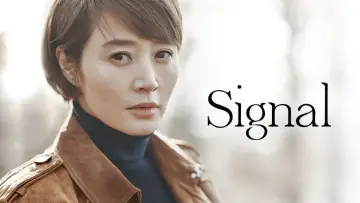 Backdrop к сериалу "Signal" #1471375