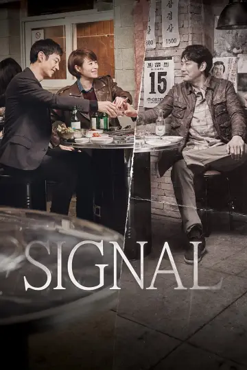 Poster к сериалу "Signal" #1471384