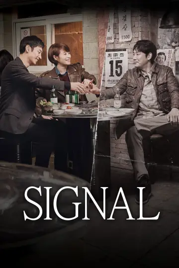 Poster к сериалу "Signal" #1471387