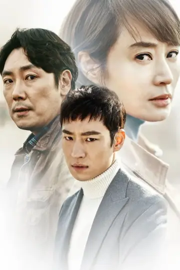 Poster for the TV series "Signal" #1737911