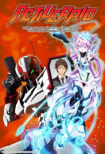 Poster к сериалу "Active Raid" #1441033