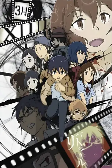 Poster к сериалу "ERASED" #1389316