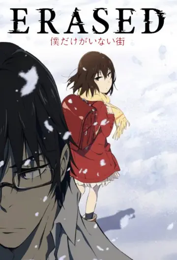Poster к сериалу "ERASED" #1389335