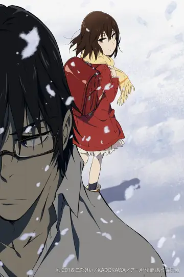 Poster for the TV series "ERASED" #1716921
