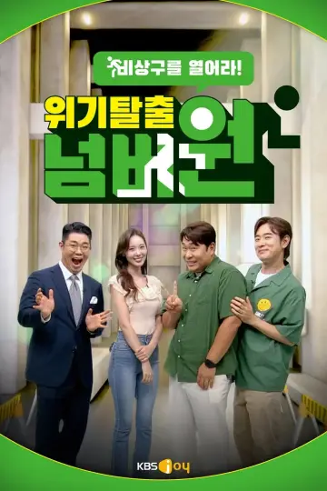 Season 2