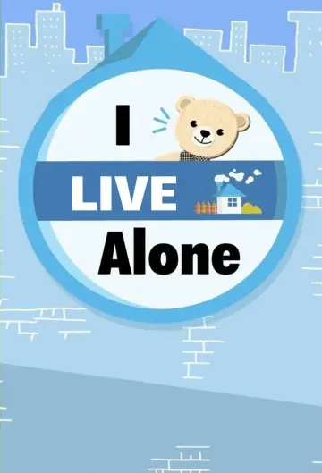 Poster к сериалу "Home Alone" #1288841