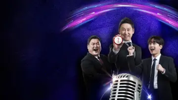 Backdrop к сериалу "Immortal Songs" #1486064