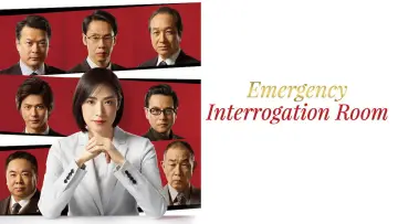 Backdrop к сериалу "Emergency Interrogation Room" #1421350
