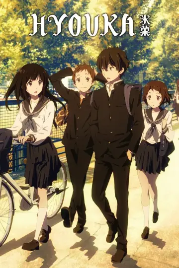 Poster к сериалу "Hyouka" #1457790