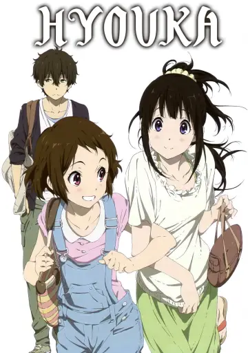 Poster к сериалу "Hyouka" #1457791
