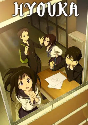 Poster к сериалу "Hyouka" #1457792