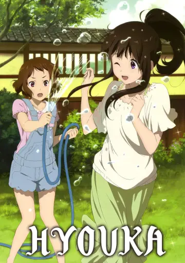 Poster к сериалу "Hyouka" #1457794