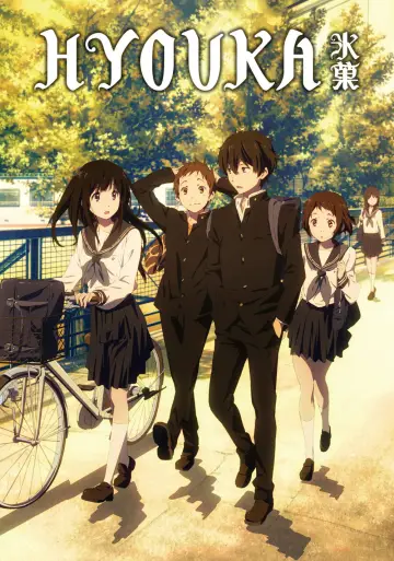 Poster к сериалу "Hyouka" #1457799
