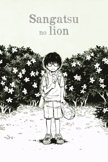 Poster for the TV series "March Comes In Like a Lion" #1236102