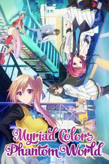 Myriad Colors Phantom World (2016)