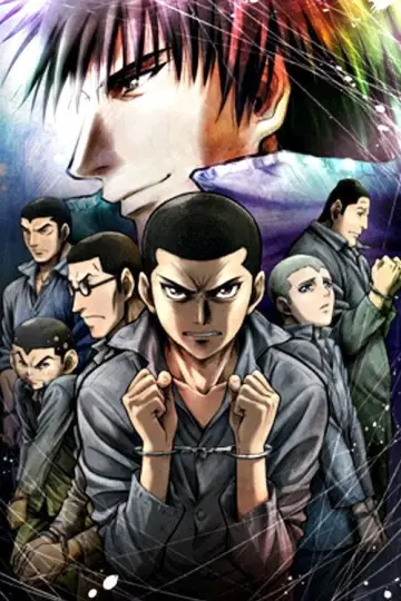 Poster к сериалу "Rainbow" #1447185