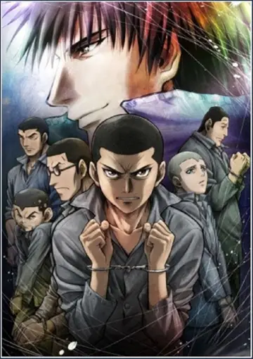 Poster for the TV series "Rainbow" #1758106