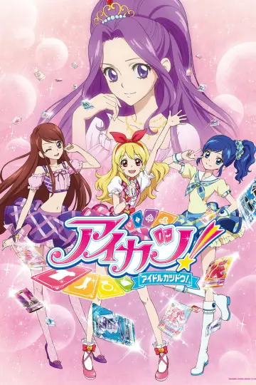 Poster for the TV series "Aikatsu!" #1687860