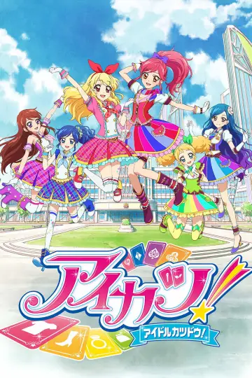 Poster for the TV series "Aikatsu!" #1687861
