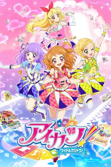 Poster for the TV series "Aikatsu!" #1687863