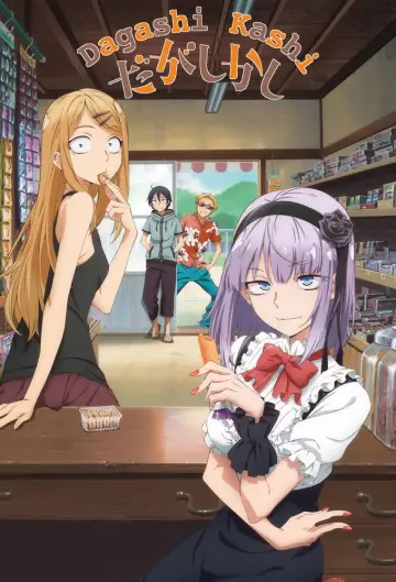 Poster к сериалу "Dagashi Kashi" #1442955