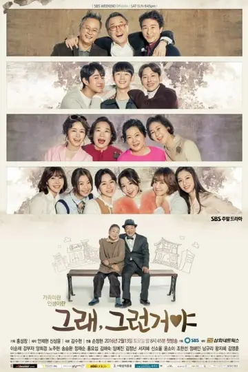 Poster for the TV series "Yeah, That