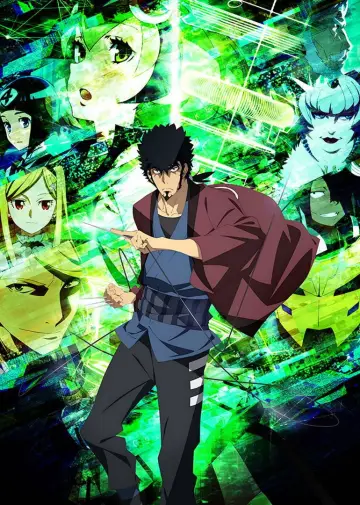 Poster for the TV series "Dimension W" #1543290