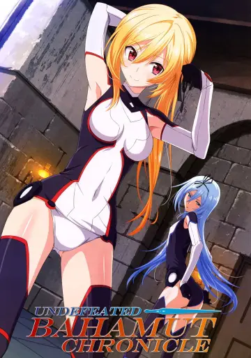 Poster к сериалу "Undefeated Bahamut Chronicle" #1444273