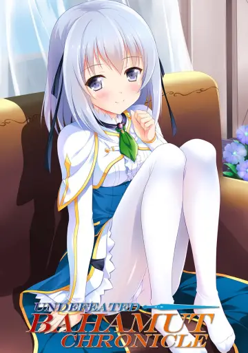 Poster к сериалу "Undefeated Bahamut Chronicle" #1444274