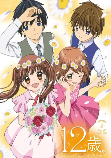 12-sai.: Chicchana Mune no Tokimeki Poster