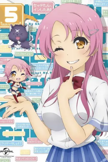 Poster for the TV series "And You Thought There Is Never a Girl Online?" #1665105