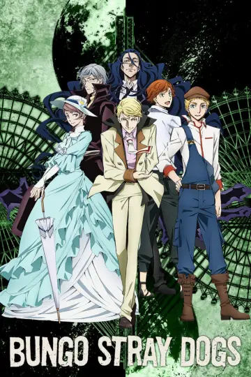 Poster к сериалу "Bungo Stray Dogs" #1313221