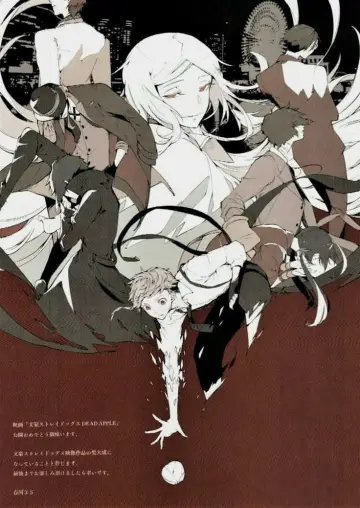 Poster к сериалу "Bungo Stray Dogs" #1313236