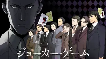 Backdrop к сериалу "JOKER GAME" #1425882
