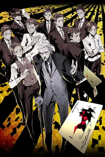 Poster к сериалу "JOKER GAME" #1425885