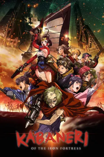 Poster for the TV series "Kabaneri of the Iron Fortress" #1415483