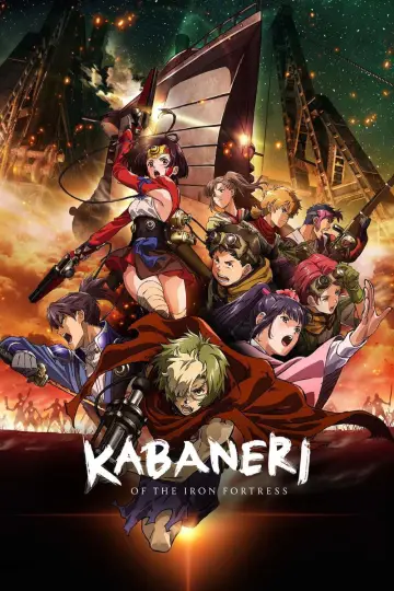 Poster for the TV series "Kabaneri of the Iron Fortress" #1415484