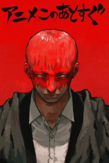 Poster к сериалу "My Hero Academia" #1365396