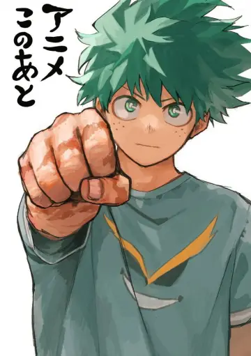 Poster к сериалу "My Hero Academia" #1365399