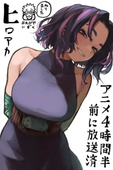 Poster к сериалу "My Hero Academia" #1365521