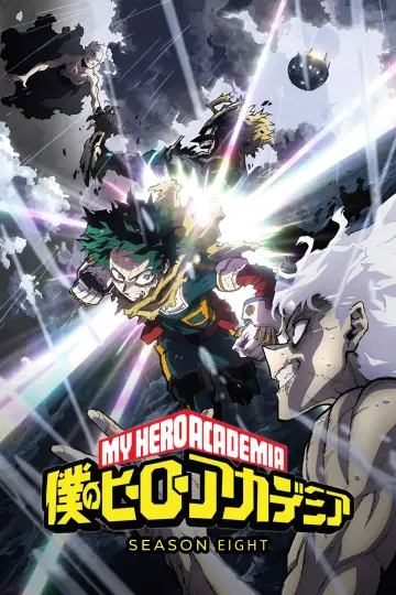 Poster for the TV series "My Hero Academia" #1698227