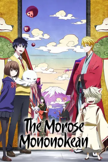 Poster for the TV series "The Morose Mononokean" #1596315