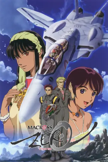 Poster for the TV series "Macross Zero" #1748443