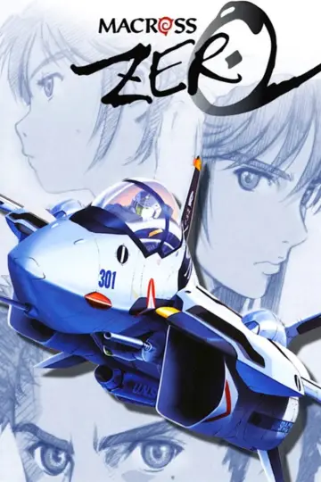 Poster for the TV series "Macross Zero" #1748446