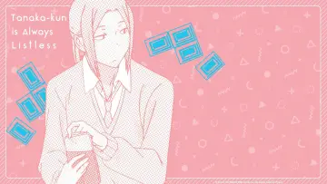 Backdrop for the TV series "Tanaka-kun Is Always Listless" #1596024