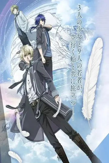 Poster for the TV series "Norn9" #1747600