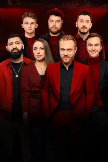 Stand Up Poster