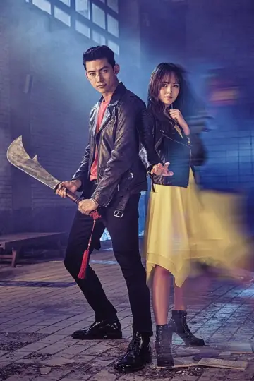 Poster for the TV series "Bring It On, Ghost" #1795619