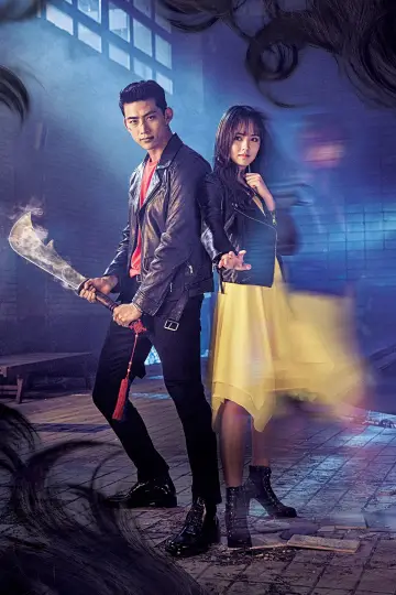 Poster for the TV series "Bring It On, Ghost" #1795623