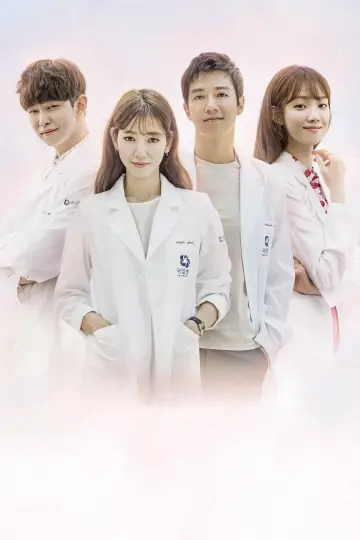 Poster к сериалу "Doctors" #1457516